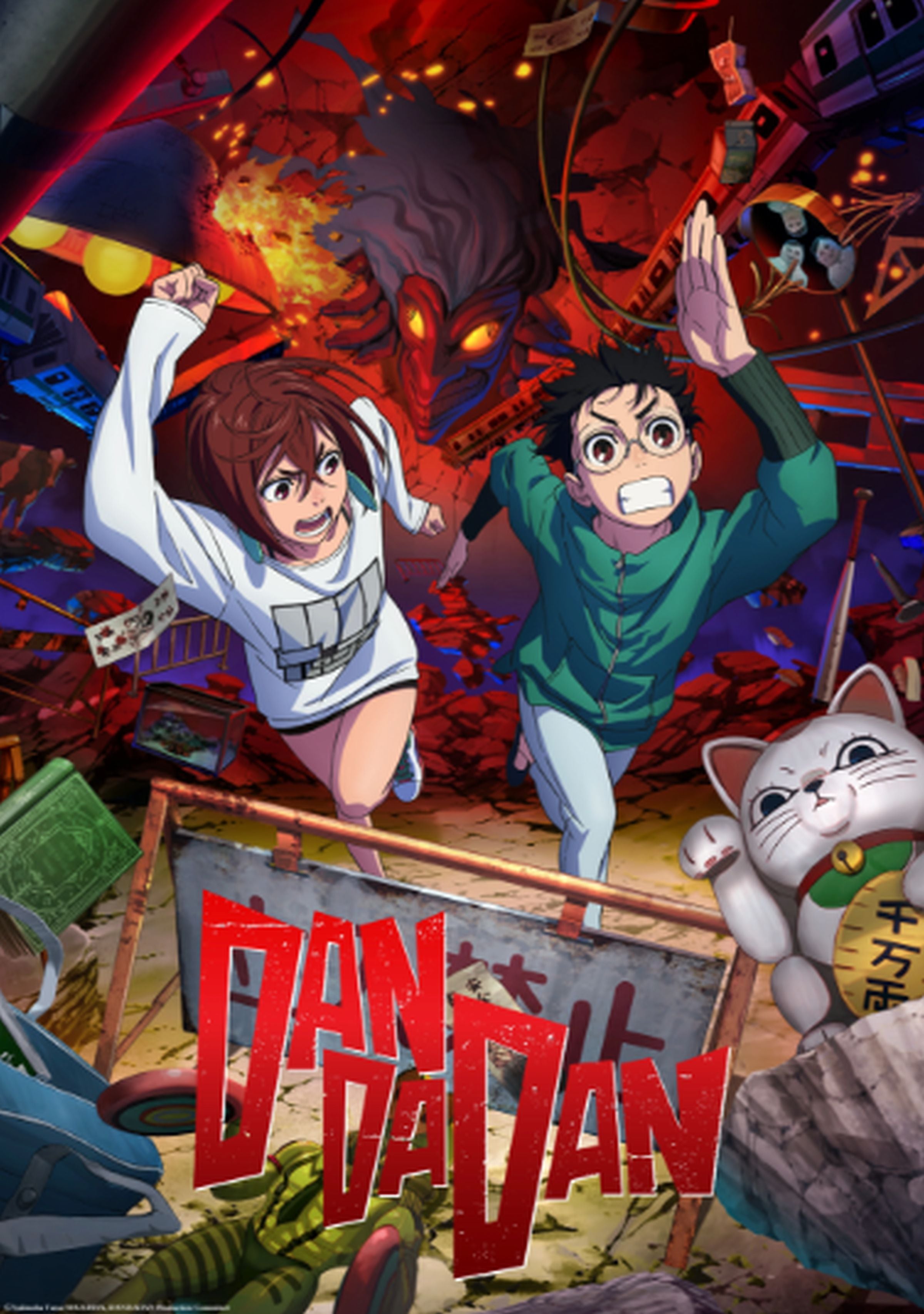Póster oficial de "Dan Dan Dan", uno de los mejores animes de esta temporada (Foto: Crunchyroll)