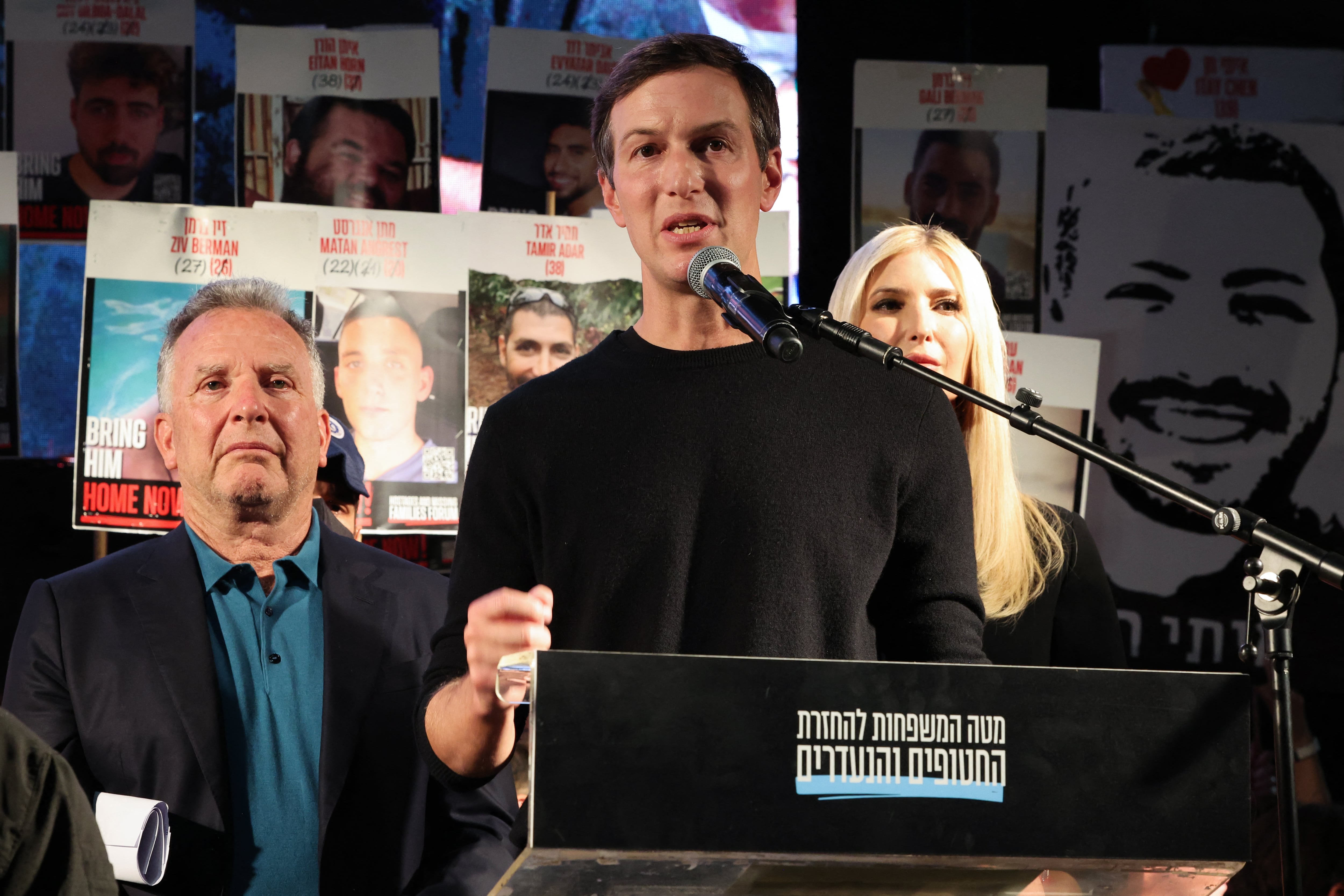 El empresario estadounidense Jared Kushner (centro) habla mientras su esposa Ivanka Trump (derecha) y el enviado especial de EE. UU., Steve Witkoff observan en Tel Aviv el 11 de octubre de 2025. (Foto de Jack GUEZ / AFP).