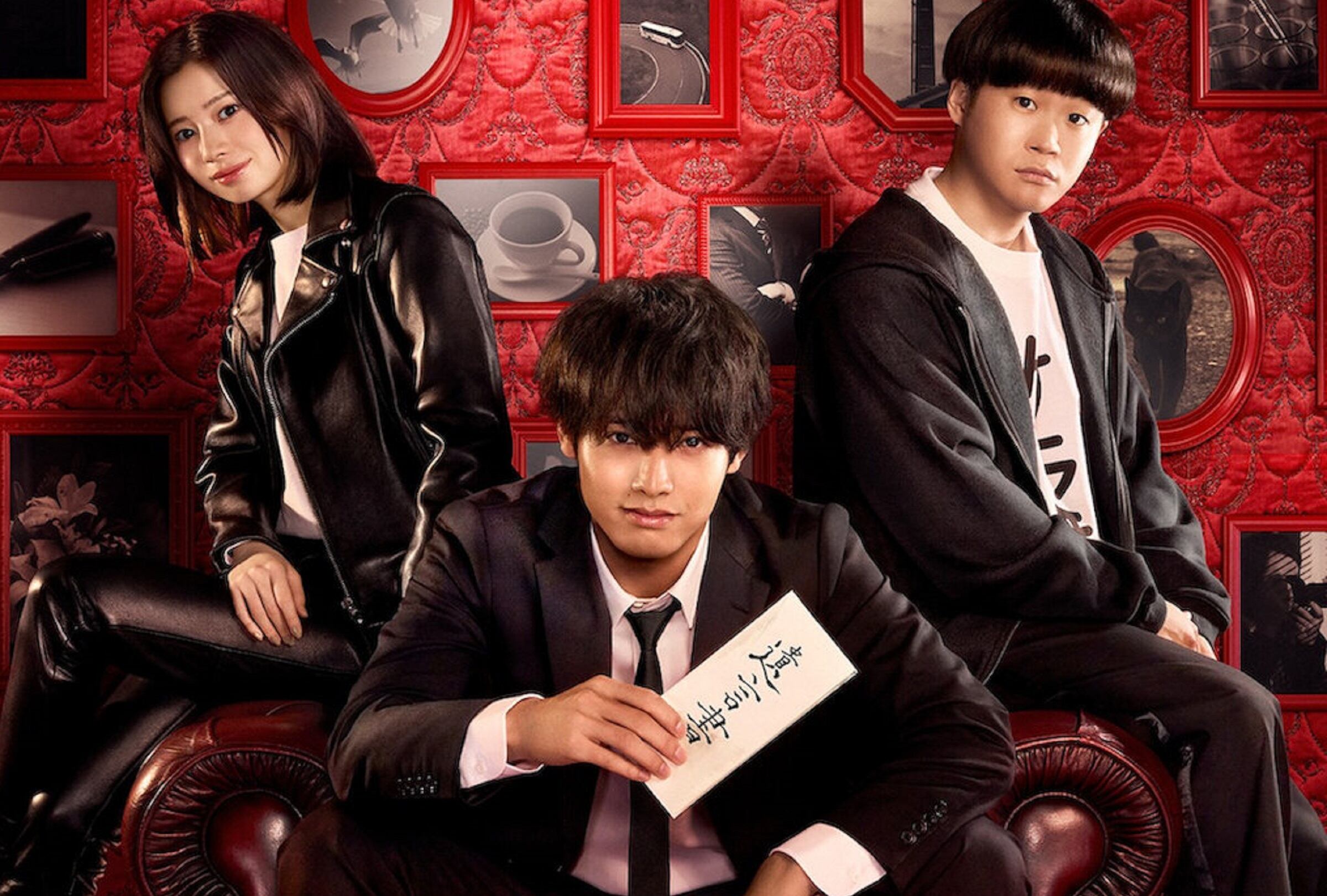 La serie japonesa "Detective de asuntos hereditarios" se estrenó en NTV el 25 de enero de 2025 (Foto: NTV/ Netflix)