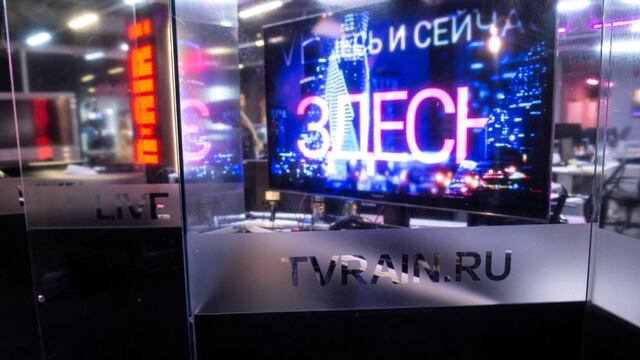 Rusia - Ucrania: Cadena de televisión ruso crítica con el Kremlin suspende su actividad