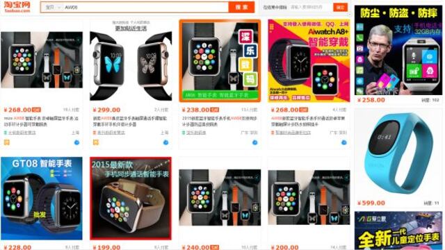 Imitaciones chinas del Apple Watch siguen proliferando