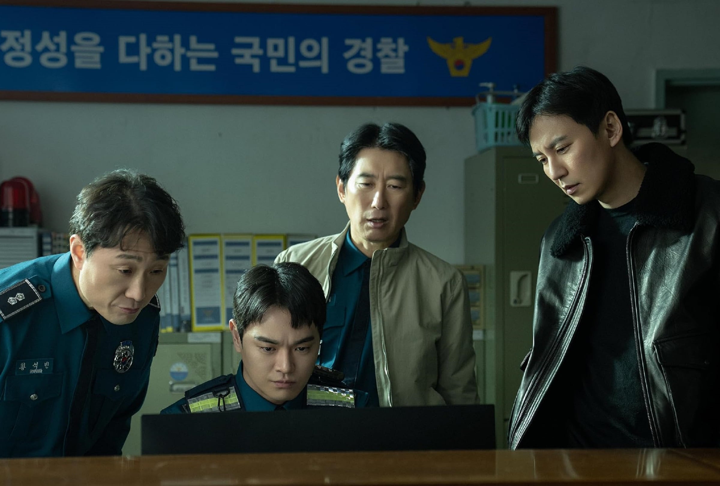Cho Hyeon Sik (Kim Won-hae) y Lee Do (Kim Nam-gil) investigan la distribución anónima de armas en la serie surcoreana "Gatillo" (Foto: Netflix)
