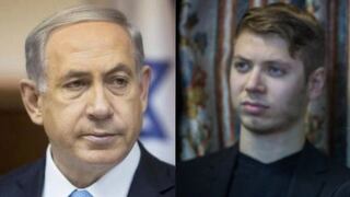 Hijo de Netanyahu también será interrogado por regalos ilegales