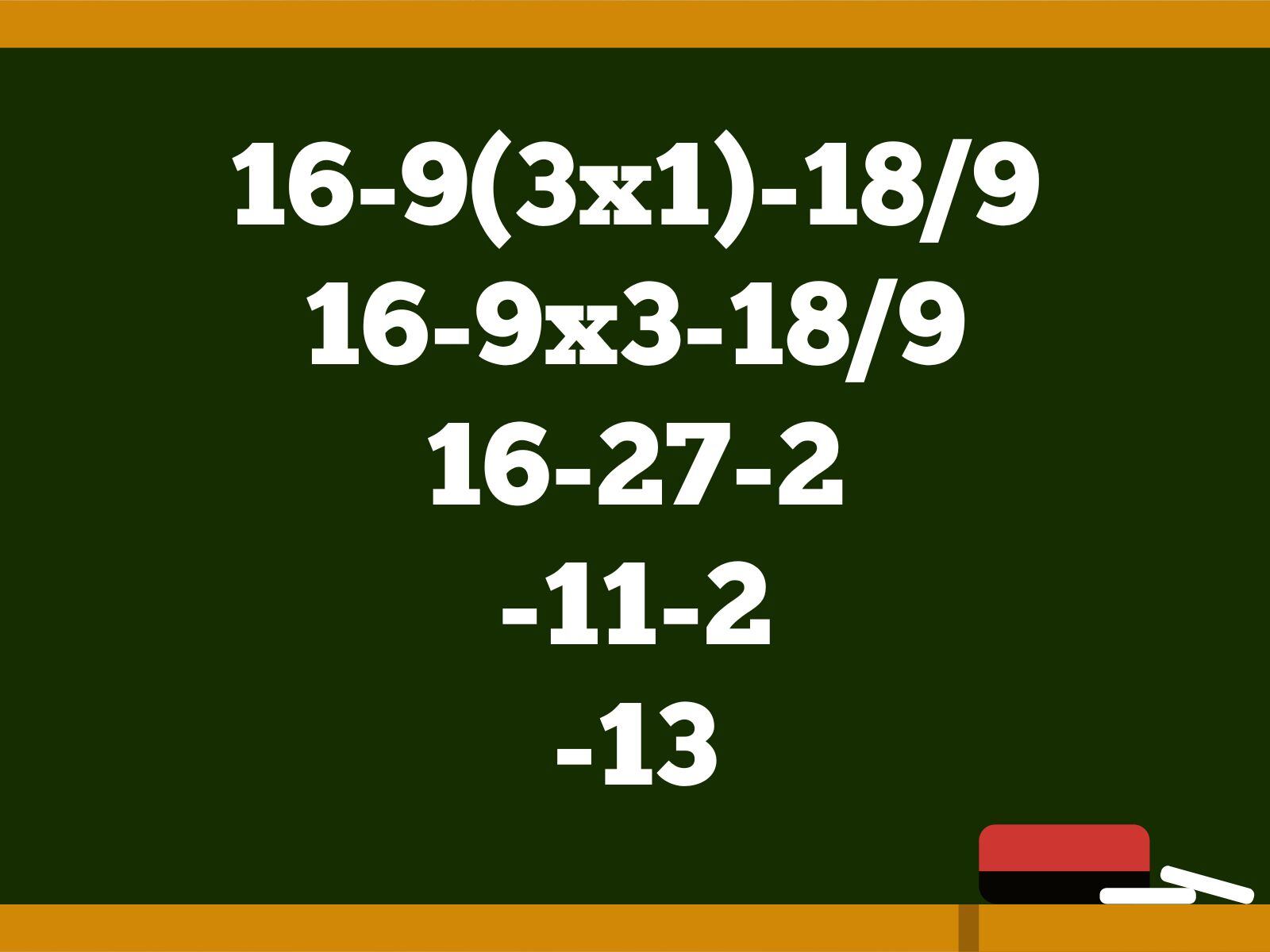 Reto matemático: ¿Resolviste correctamente este problema o fallaste en la solución? (Creación: Mag)