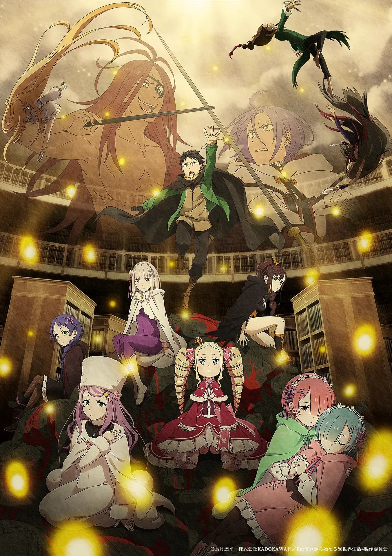 El póster oficial de la segunda parte de la temporada 4 del anime