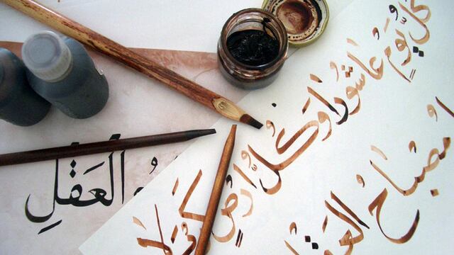 Cómo aprender a comunicarse de forma básica en árabe, el idioma oficial de Qatar