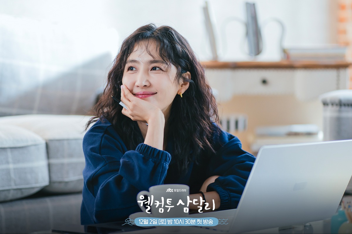 Séries Tv Avec Shin Dong-mi