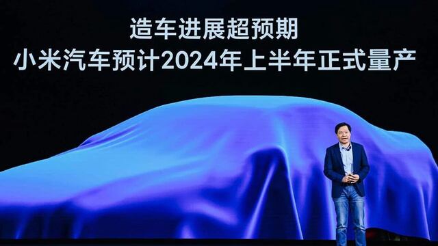 El primer auto de Xiaomi se llamará Módena, igual que la ciudad donde se fundó Ferrari