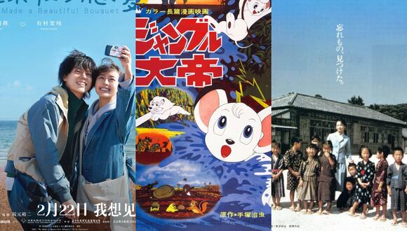 La tercera edición del festival trae lo mejor del cine contemporáneo japonés a 27 países. (Foto: Composición)