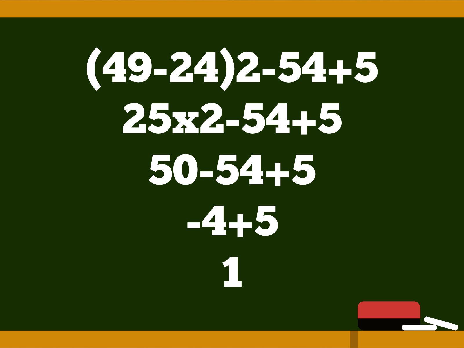 Reto matemático: ¿Resolviste correctamente este problema o fallaste en tu participación? (Creación: Mag)