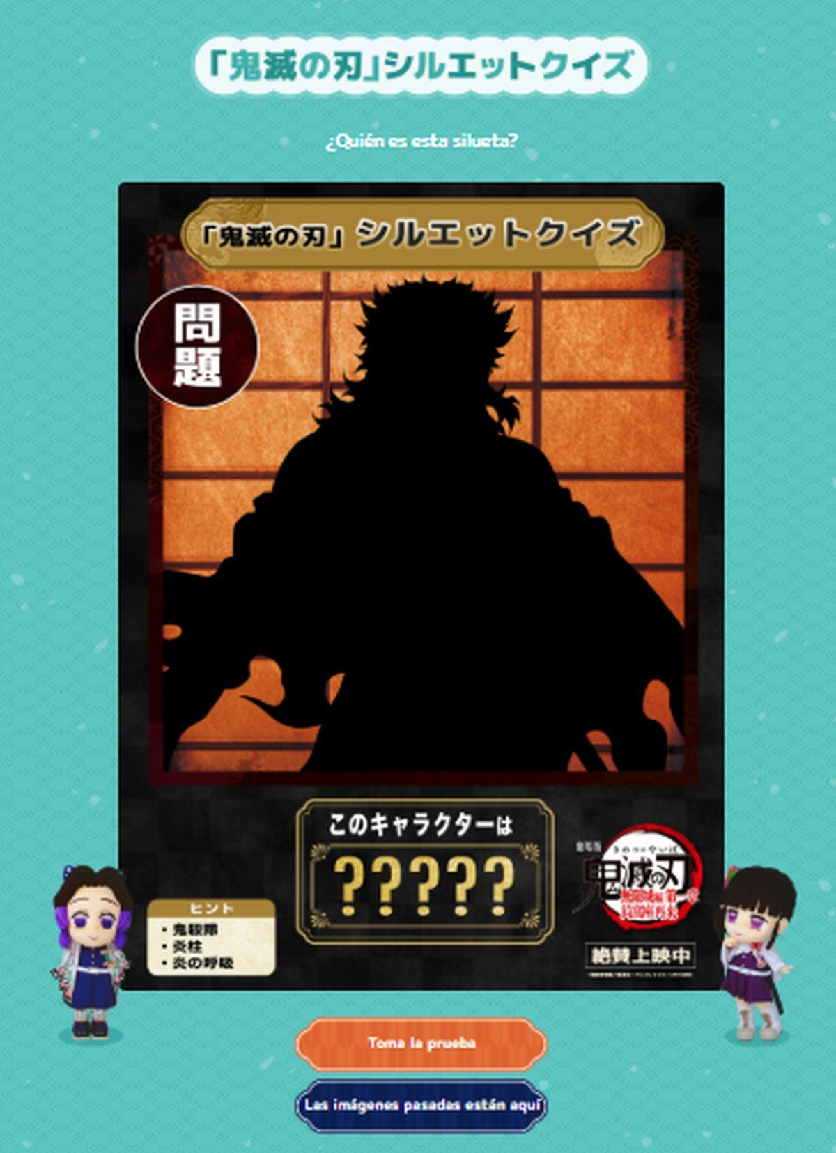 El segundo proyecto del programa que lanzó "Demon Slayer" (Foto: Fimetsu.com)