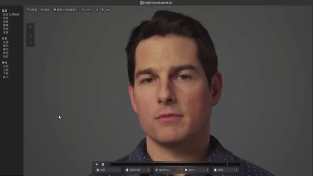 ¡Casi idéntico! Así se ve Tom Cruise creado con la Unreal Engine 5 | VIDEO