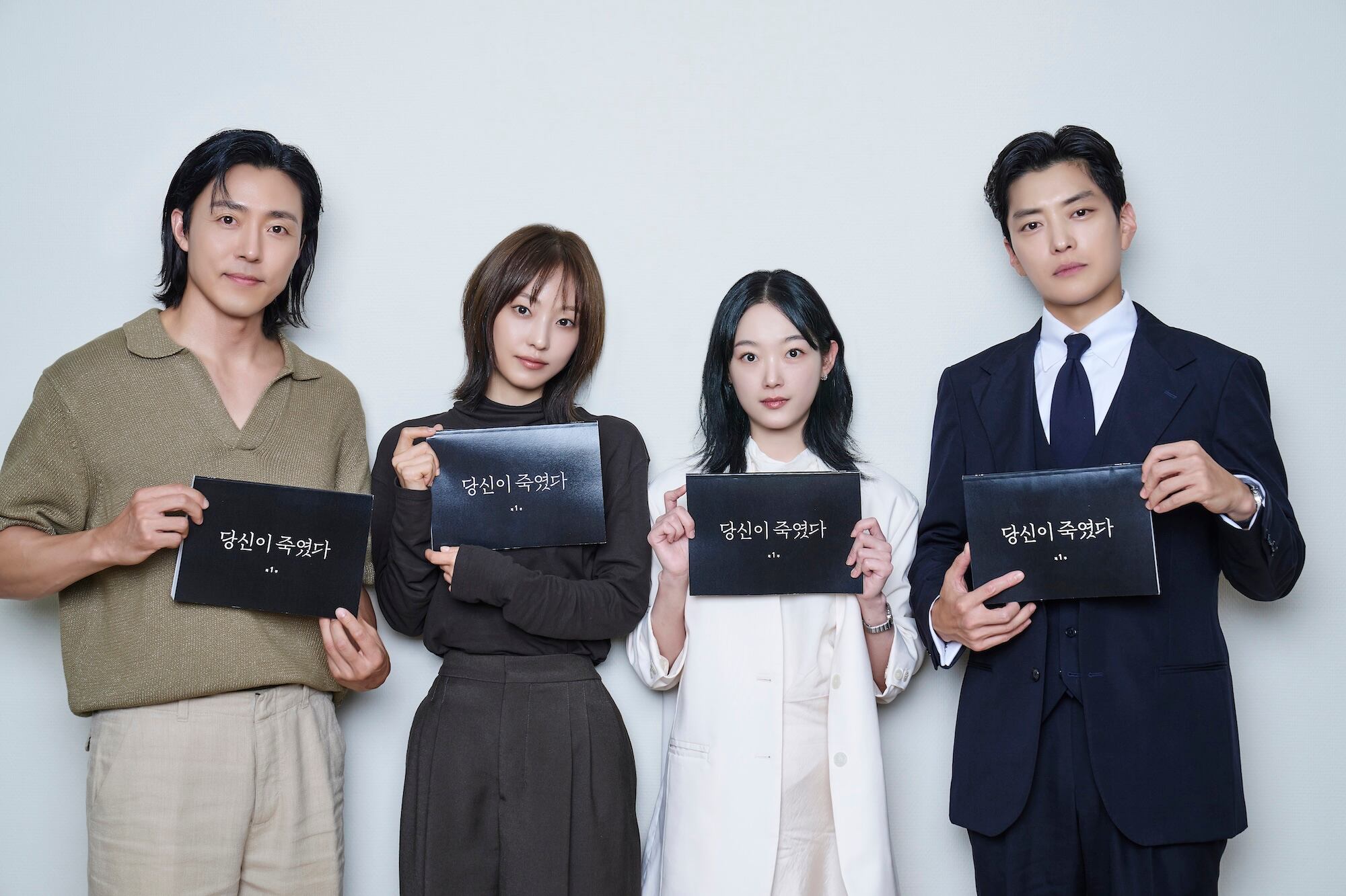 El elenco de "As You Stood By". Esta es una serie coreana dirigida por Lee Jung Rim y escrita por Kim Hyo Jung (Foto: Netflix)