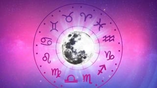 ¿El horóscopo tendrá un nuevo signo zodiacal? Esto dice la NASA