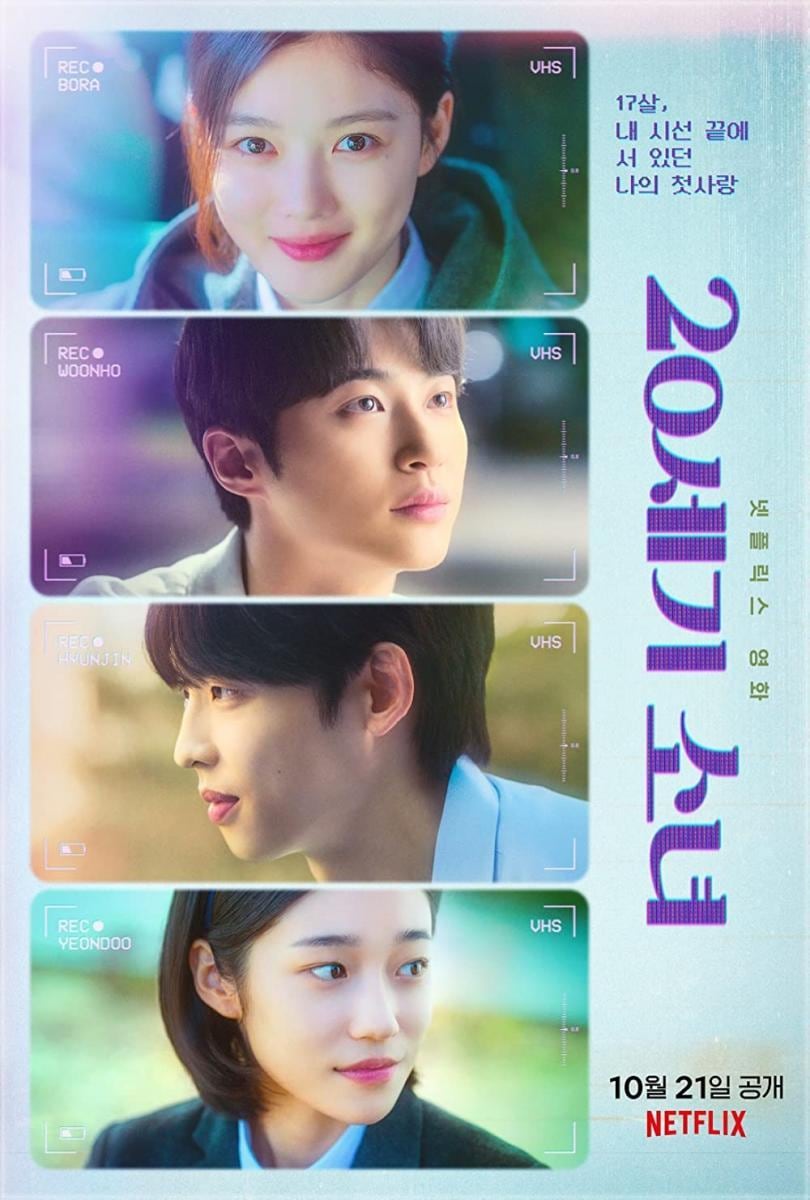 El póster de “Una chica del siglo XX” (Foto: Yong Film)