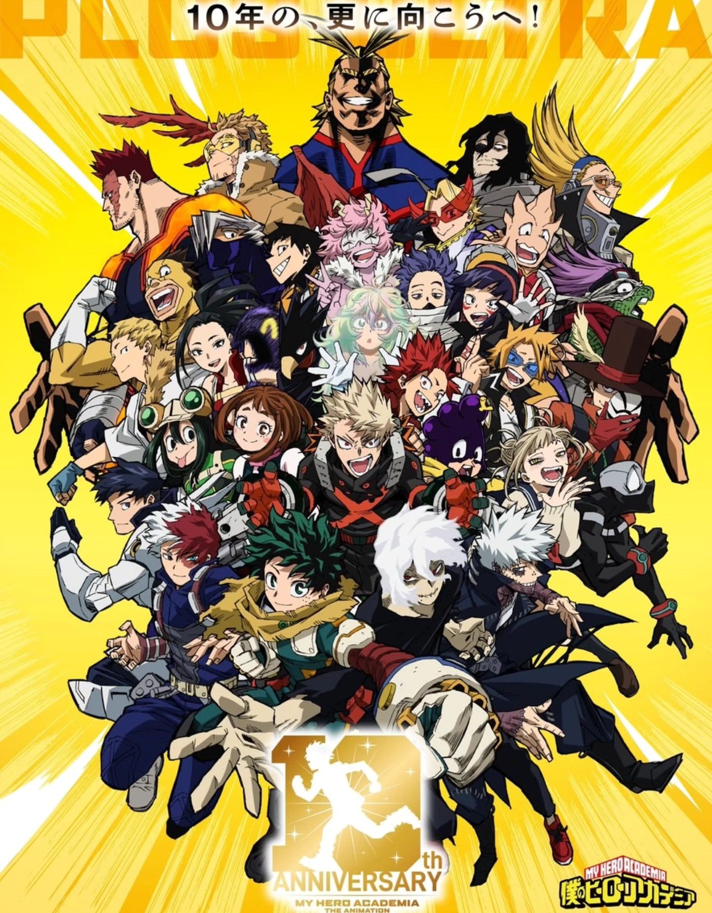 Las celebraciones por el décimo aniversario del anime "My Hero Academia" continúan y ahora incluye un panel especial en la San Diego Comic-Con 2026 (Foto: Bones Film)