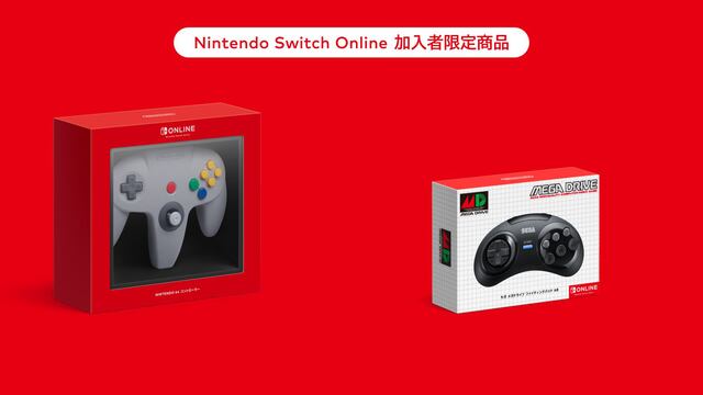 Nintendo lanza nuevas versiones de los mandos de Nintendo 64 y Mega Drive para la Switch