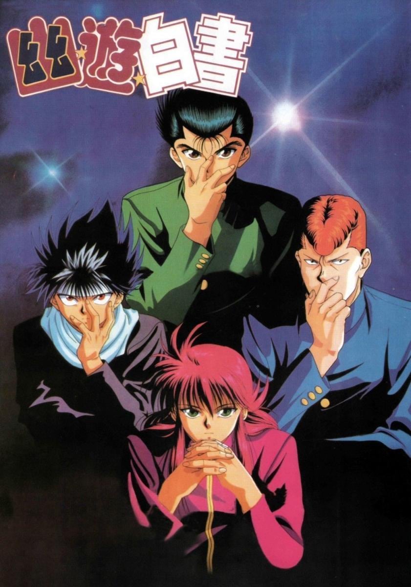 El anime "Yû Yû Hakusho" es conocido en español como "Los guerreros del más allá" (Foto: Pierrot)