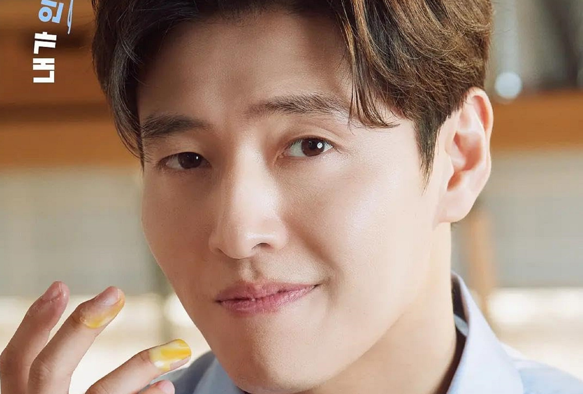 Kang Ha-neul asume el rol de Han Beom-woo, director de la empresa alimentaria Hansang, en la serie surcoreana "El sabor de lo nuestro" (Foto: Netflix)