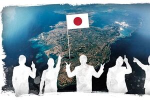 Japón como espejo fiscal para el mundo entero