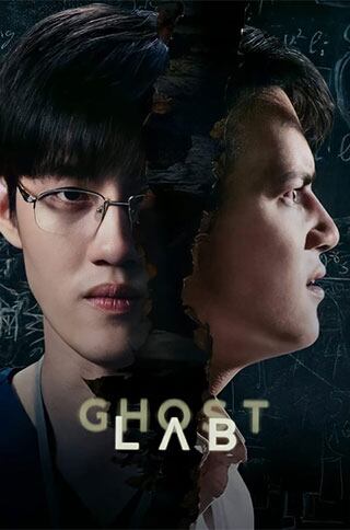 A medida que avanza la película, Wee y Gla dan un giro por un camino oscuro, con la intención de demostrar su investigación sin importar qué. (Foto: Netflix)