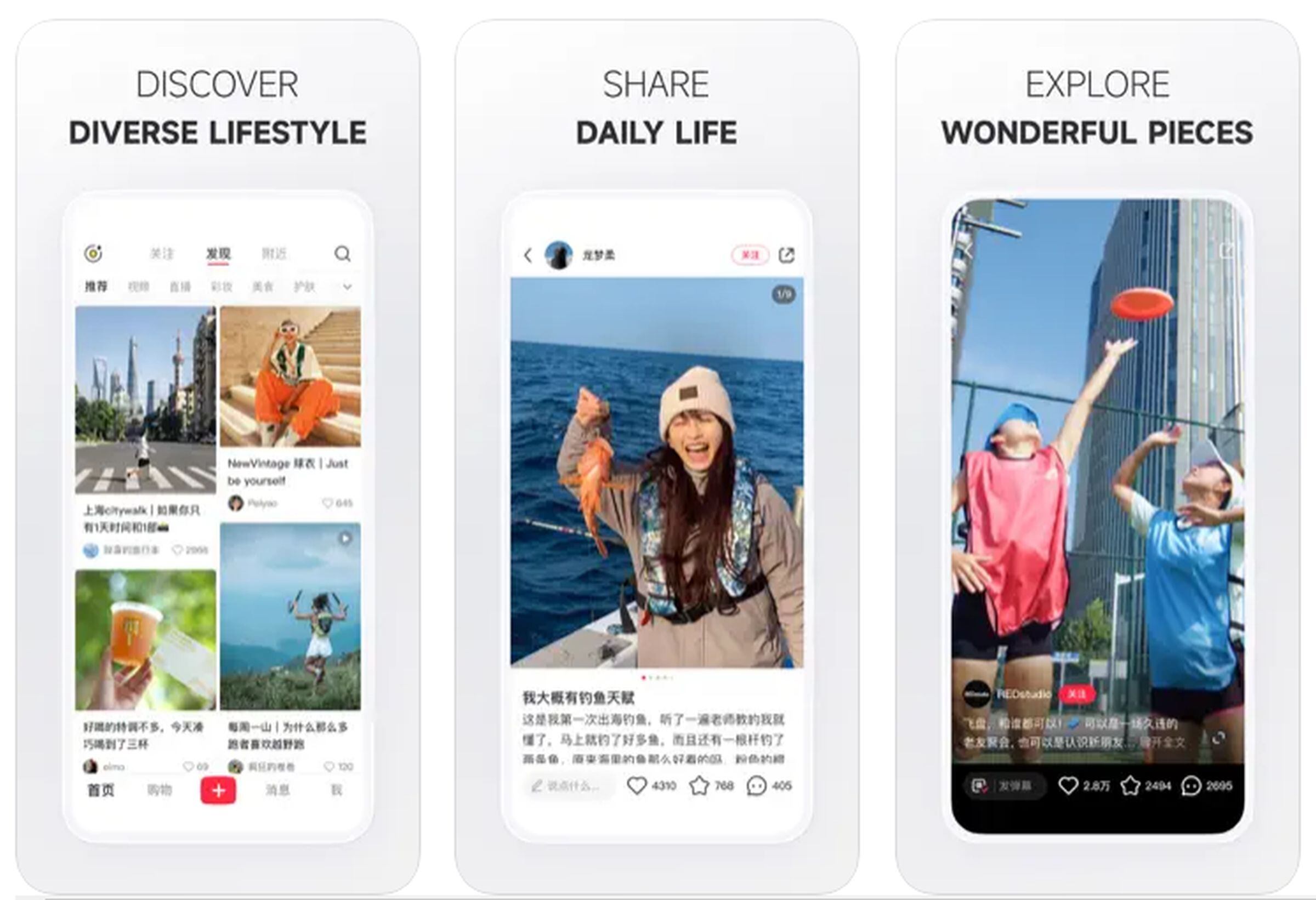 En la App Store se destaca que a través de Red Note los usuarios podrán descubrir diversos estilos de vida, contenidos relacionados a actividades de otras personas y piezas maravillosas. (Foto: Xiaohongshu / App Store)