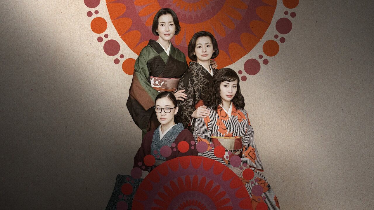 "Asura", una serie japonesa de Netflix.