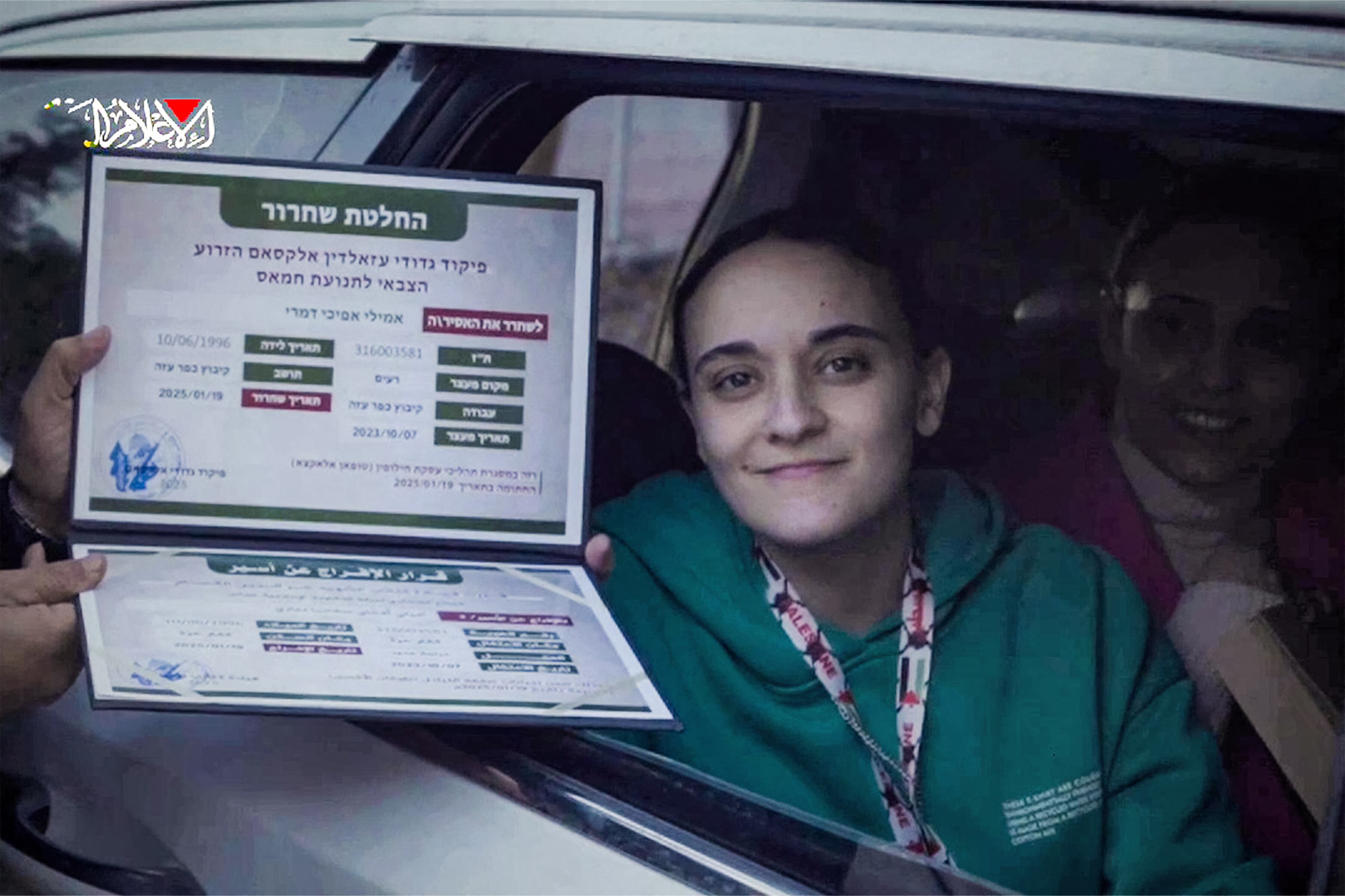 La rehén israelí Emily Damari, que fue secuestrada por militantes palestinos durante los ataques del 7 de octubre de 2023. (Foto OFICINA DE MEDIOS DE HAMAS / AFP)