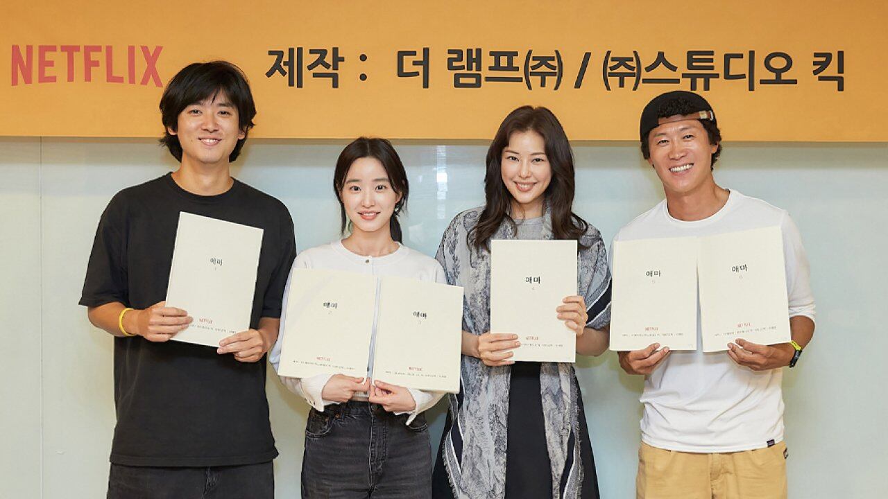 El elenco de la serie "Aema". Esta es una comedia dramática coreana (Foto: Netflix)