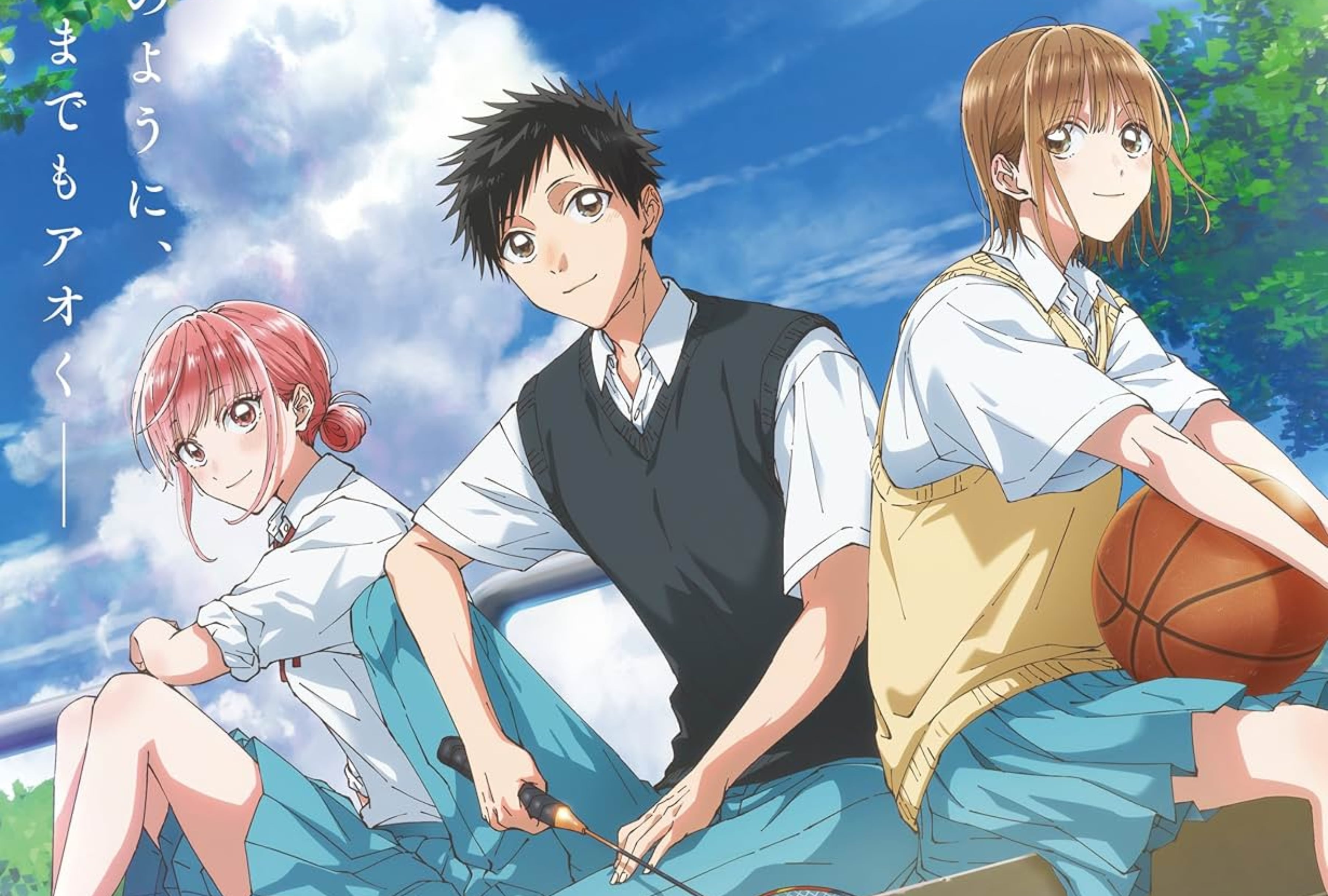 Los personajes principales del anime “Blue Box” (Foto: Netflix)