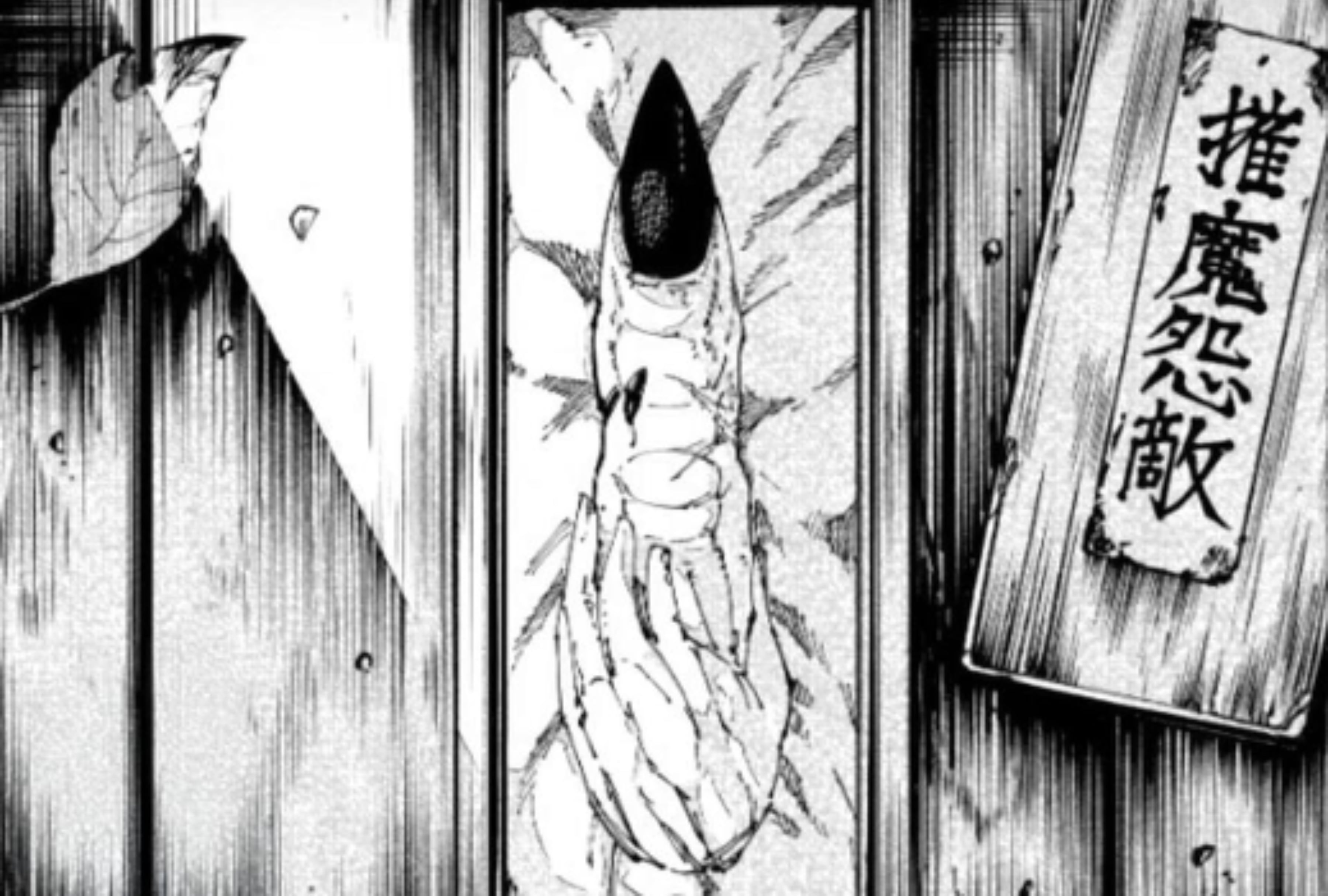 El último dedo de Sukuna en el manga de “Jujutsu Kaisen". Los otros 19 fueron destruidos (Foto: Shueisha)