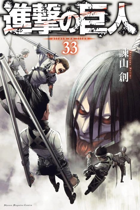 Después de 12 años de publicación, el manga de "Shingeki no Kyojin" llegó a su fin (Foto: Bessatsu Shonen)