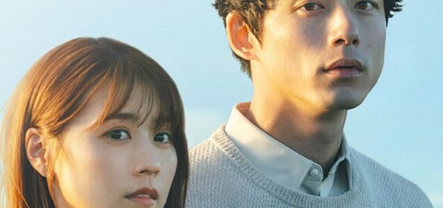 ¿De qué trata “Más allá del adiós”?