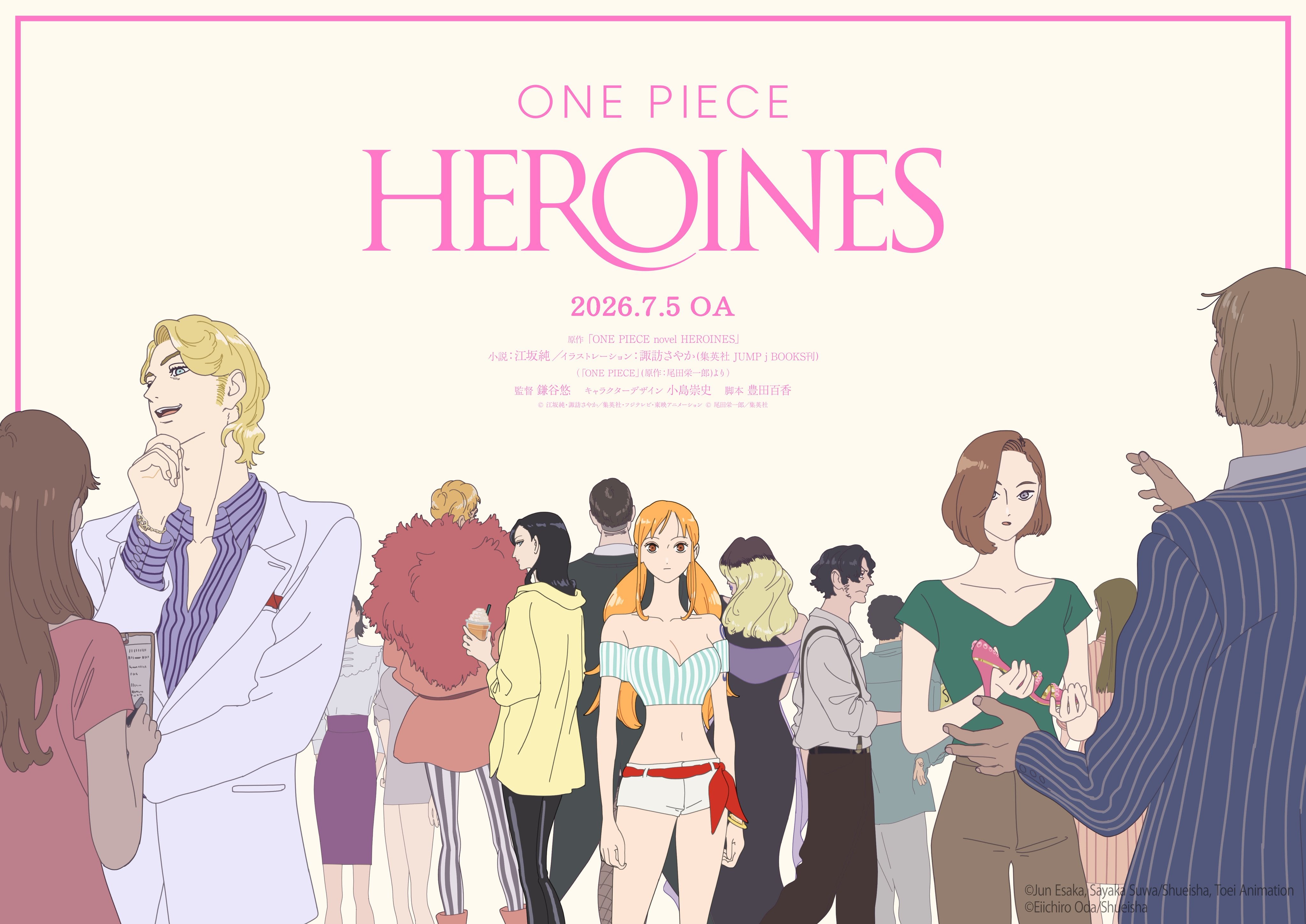 Imagen promocional de "One Piece Heroines", especial del anime que incluye la aparición de Robin (Foto: Toei Animation)