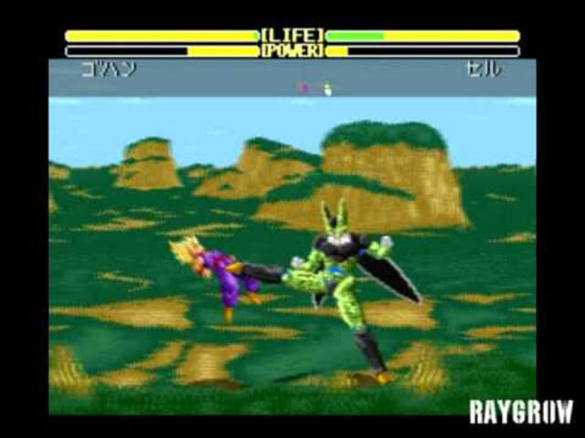 11. Dragon Ball Super Butoden 2 (1993 - SNES)