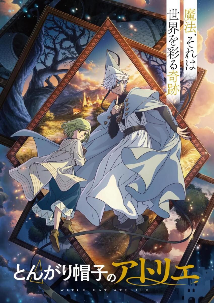 En el anime "Witch Hat Atelier", Coco es una pequeña costurera que sueña con ser hechicera. Entonces, un encuentro con un mago cambiará su vida (Foto: BUG FILMS)