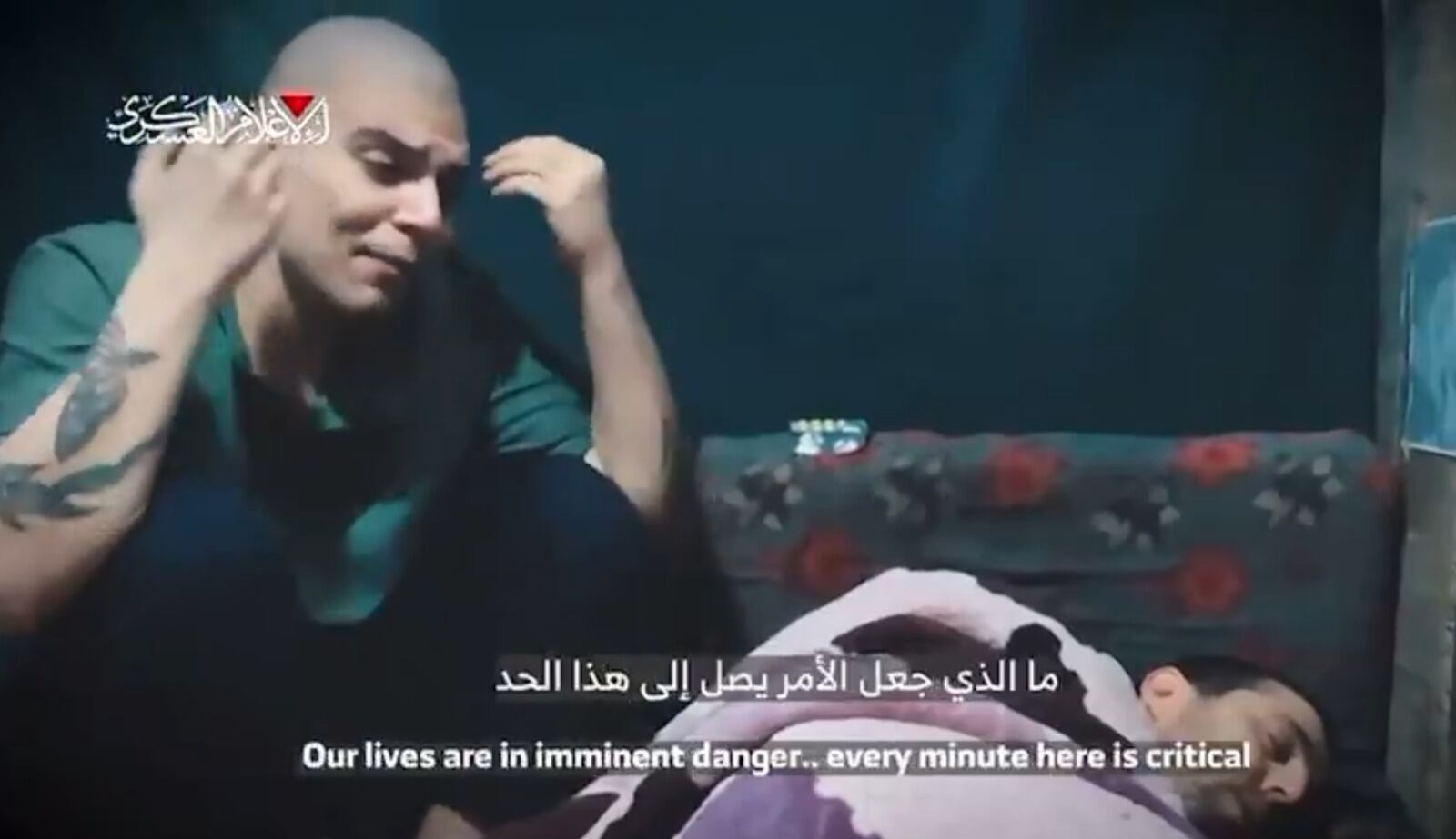 Hamás publicó un video que muestra a Elkana Bohbot y a Yosef-Haim Ohana, ciudadanos colombianos e israelíes secuestrados. (Foto: Captura de pantalla)