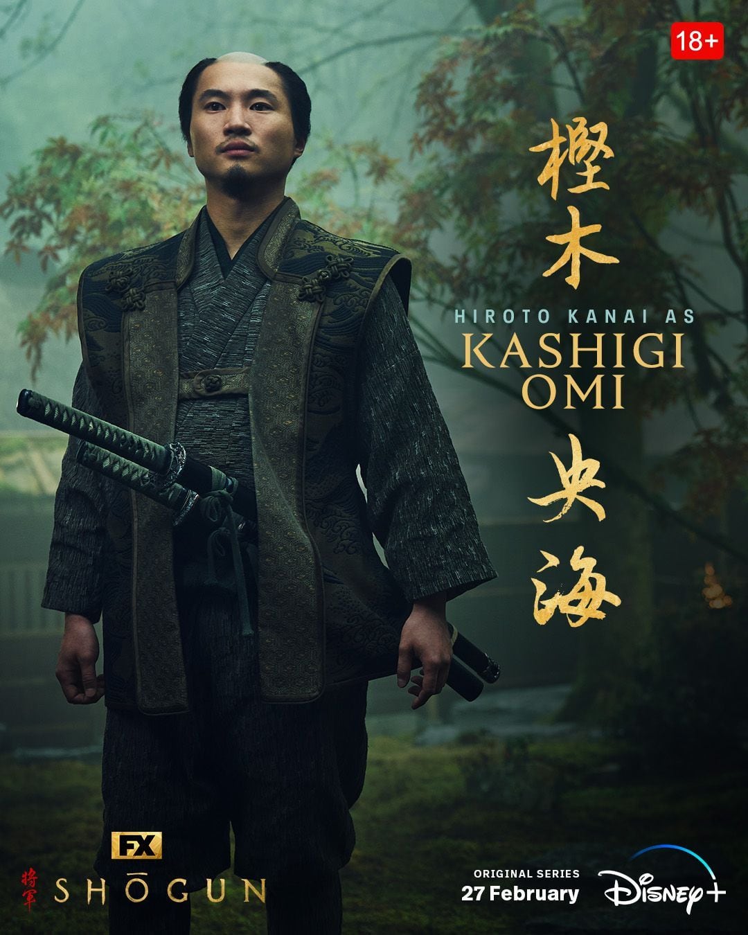 Hiroto Kanai interpreta a Kashigi Omi en la serie “Shōgun”. Este es el póster individual del personaje (Foto: FX)