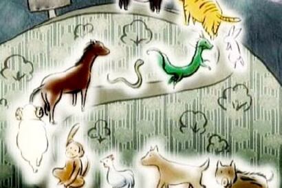 La carrera de los animales políticos