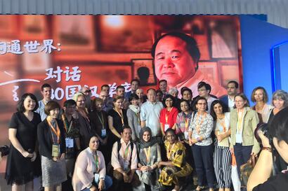 Cita de amor con Mo Yan