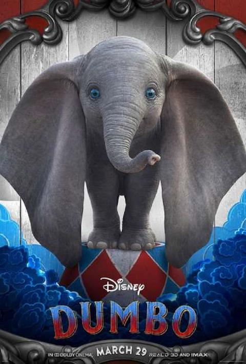 Dumbo (Foto: Disney)