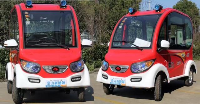 El Chang Li es el auto eléctrico más barato del mundo. (Foto: Alibaba.com)