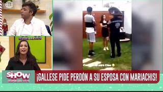 ESDS: Pedro Gallese le lleva serenata a Claudia Díaz y ella reacciona así 