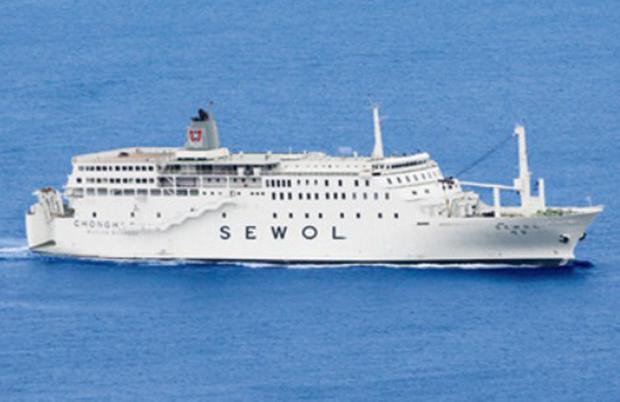 Esta imagen sin fecha publicada por la estación de guardacostas de Mokpo el 16 de abril de 2014 muestra el buque Sewol. (AFP).