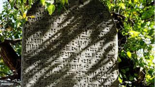 4 secretos increíbles revelados al descifrar lo escrito en tabletas de hace 5.000 años